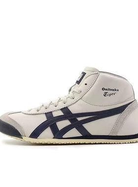 亏本甩卖鬼冢虎Onitsuka