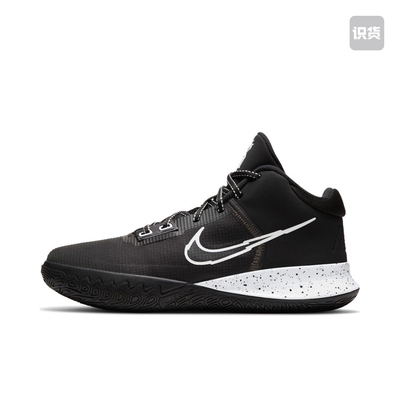 Nike Kyrie Flytrap 4 欧文 缓震 防滑耐磨 CT1973-001 南昌JJ仓