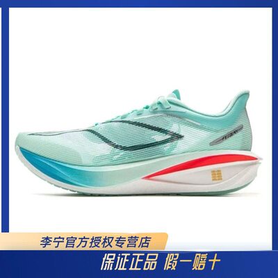 李宁飞电5C轻质缓震回弹