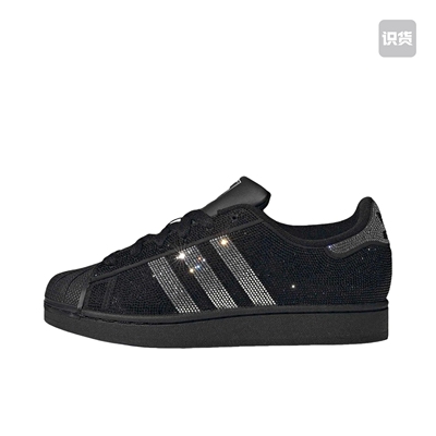 宋雨琦同款adidas Originals Superstar 2 板鞋IH4200广东FD仓