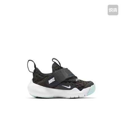 Nike  Flex Advance  网面透气 防滑耐磨 舒适轻便  温州qz