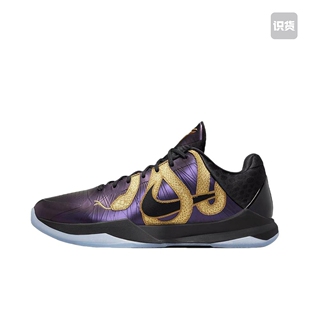 Nike Zoom Kobe 5 Protro 篮球鞋 防滑耐磨 IB4481-500