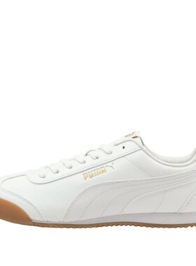 Puma/彪马 Turino 小白鞋T头鞋德训鞋 运动休闲鞋372861-07河北lz