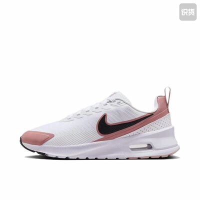 Nike Air Max Nuaxis 跑鞋 网面透气防滑耐磨舒适 HF1233-103