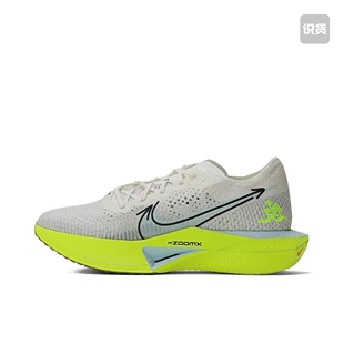 耐克Nike ZoomX Vaporfly Next%3轻盈透气碳板跑鞋宁波AA仓
