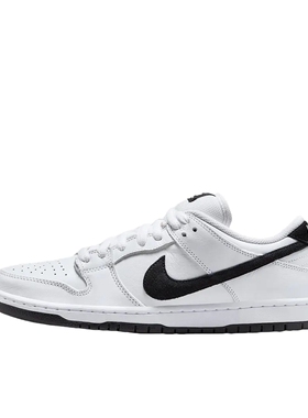 正常发货 Nike Dunk 板鞋 经典 SB/白色/灰色HF3704-100济南ls