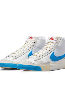 Nike Blazer 经典复古 板鞋DQ7673-102 JL