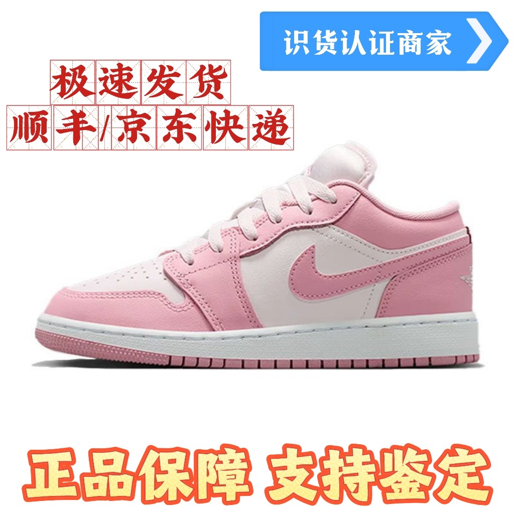 Nike Air Force 1 07空军一号低帮板鞋女款  553560-614河北CZ仓