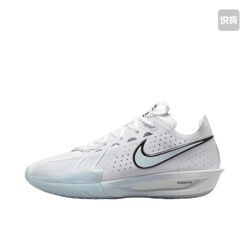 Nike Air ZoomG.T. Cut 3篮球鞋包裹性缓震回弹DV2918-104