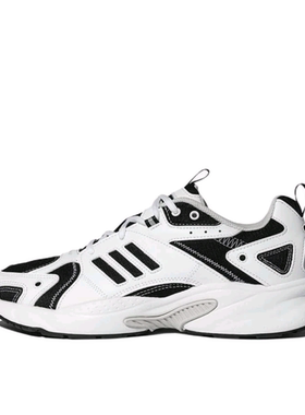 阿迪达斯adidas Jz Runner 运动休闲鞋 防滑耐磨潮流复古重庆GG仓