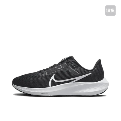 Nike Pegasus 40舒适百搭耐磨透气轻便防滑低帮DV3854-001