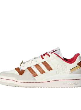 adidas Originals Forum 板鞋轻便复古时尚魔术贴篮球风 山东xy仓