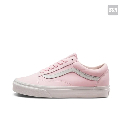 Vans/范斯 Old Skool 滑板鞋 板鞋 粉白皮革VN0A38G1U5W济南ls