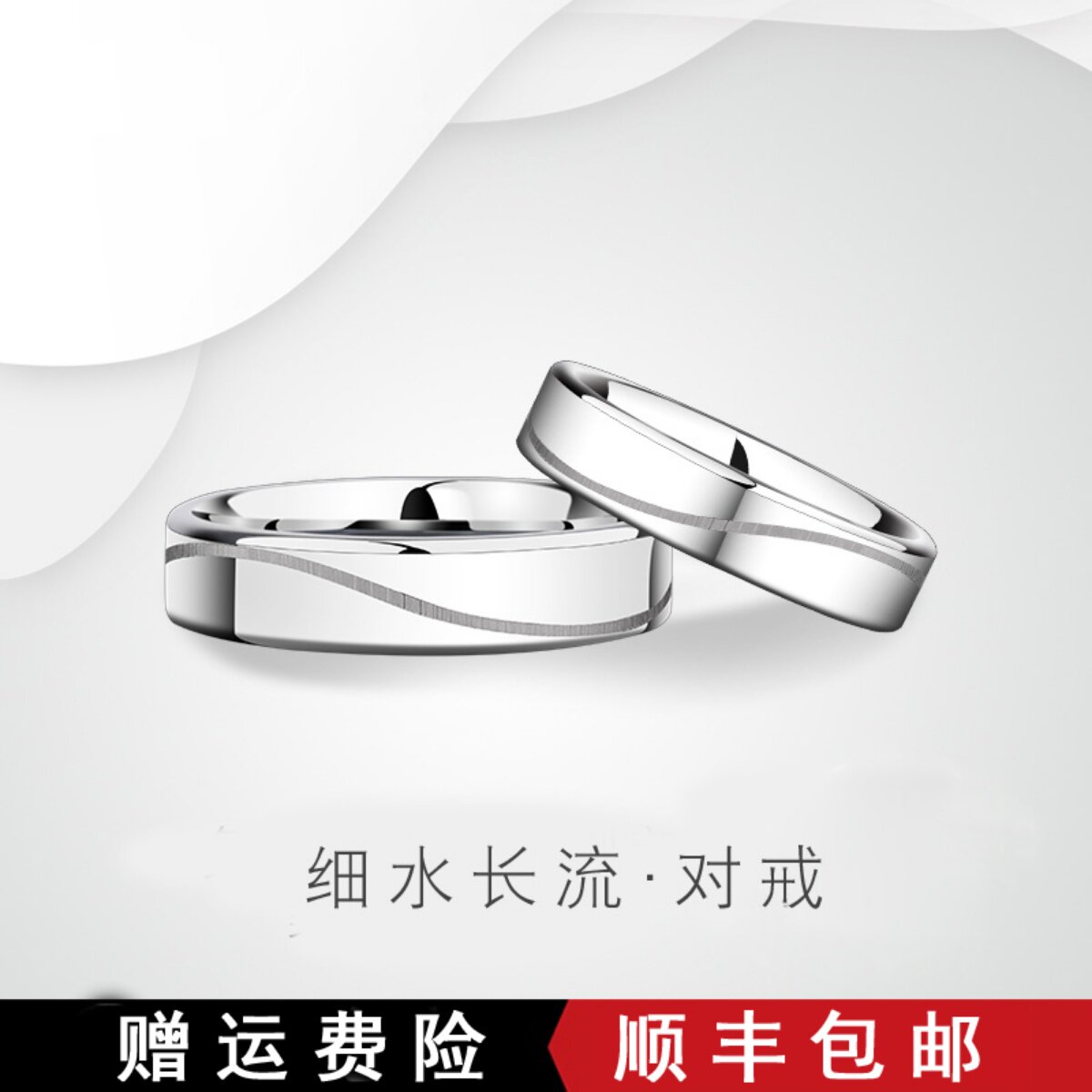 不变色情侣对戒刻字韩版男女生同款可DIY定制刻字七夕礼物戒指