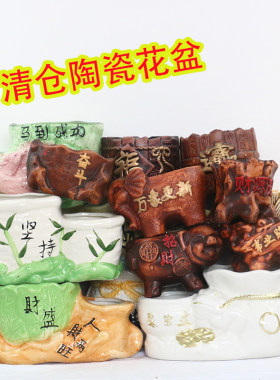 经典陶瓷花盆粗陶简约