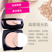 雅芳均衡致柔臻彩无瑕哑光粉饼8g雾面柔光遮瑕修颜控油定妆提亮女