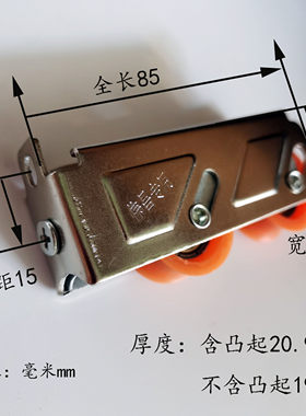 WT86双轮可替换998双轮