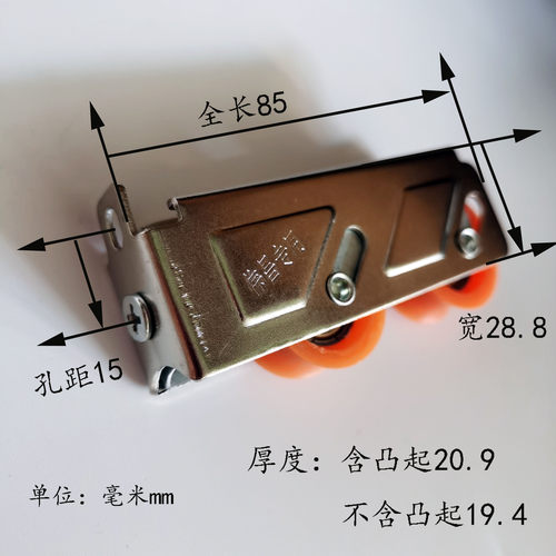 WT86双轮可替换998双轮