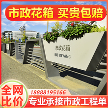 定制市政道路户外花箱隔离组合铁艺花槽栏护栏杆铝合金隔断不锈钢