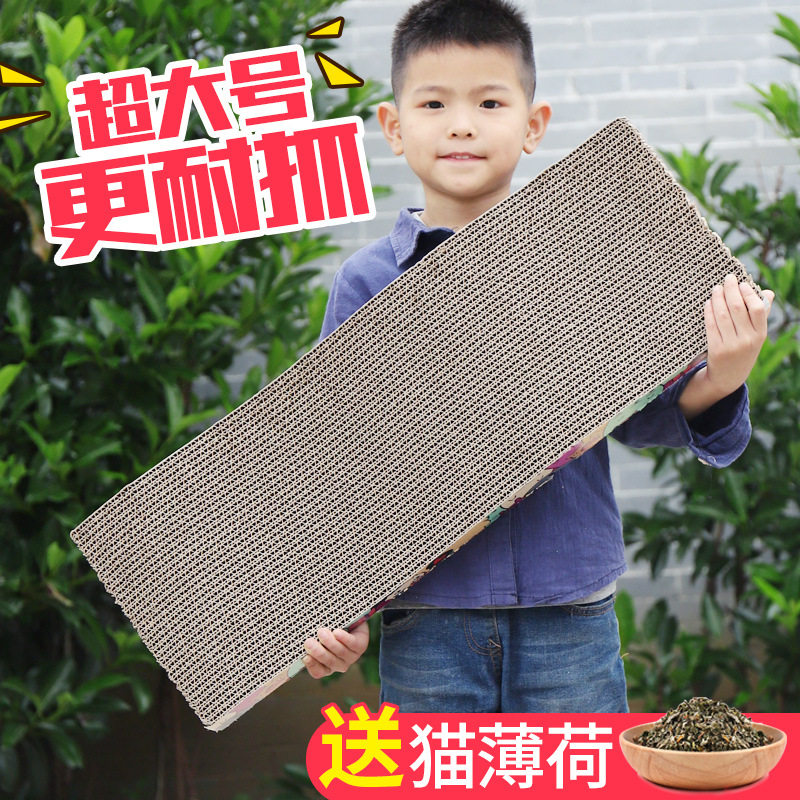 碗型直板瓦楞纸板磨爪圆形魔爪大号猫抓板耐磨大麻绳超大用品特大在类目 宠物/宠物食品及用品, 猫/狗玩具, 猫抓板中 - 来自Buy2taobao.com提供专业的淘宝代购服务
