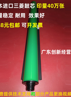 适用 佳能 IRC9280 7580 7570 7565 C9065 C9075 C9270 硒鼓 鼓芯