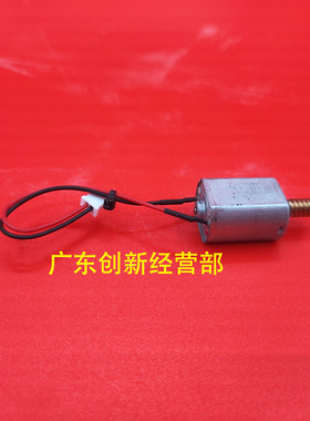 适用 理光8120 C651 751 8210 8220 8200 MP8110 8100 清洁纸电机