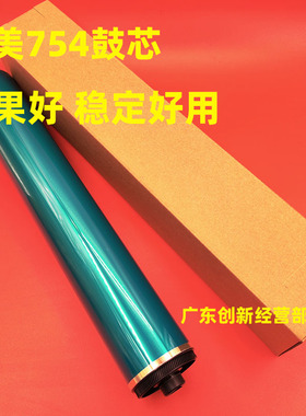 适用美能达 柯美C754 C654 C452 C652鼓芯 刮板 BH754e 654e鼓芯