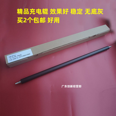 佳能90759065充电棍棍