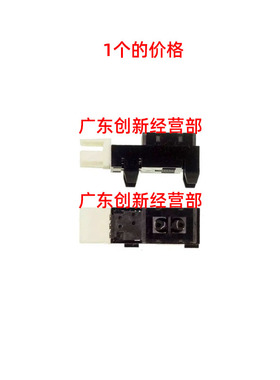 适用理光MP7502 7001 7500 8000 8001 9001 9002分页器传感器6001