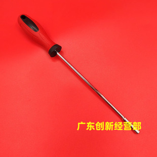 适用带强磁 施乐理光复印机 套筒螺丝刀 打印机维修 卡簧钳子扳手