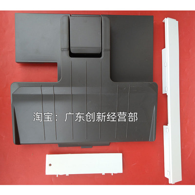 理光C3503C5503接纸盘淘得利
