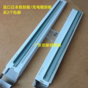 适用理光IMC6000 6003 4500 3500 3000 6010 C6004 充电辊 鼓刮板