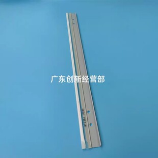 5300 8003 6503 6424 5220一次转印刮板 D074 5210 适用理光C5200