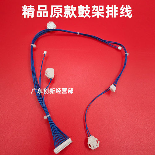 理光MP650375039003鼓架线