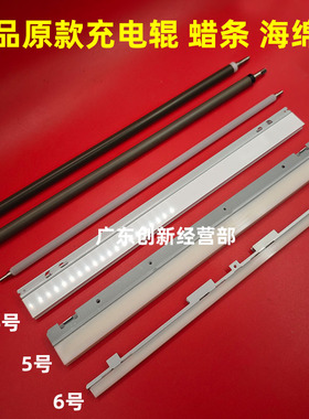 适用理光C8002 C6502 5100 5110 C7100 751 5200硒鼓腊条一转蜡条