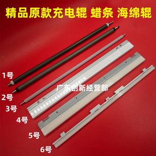 C6502 751 5100 C7100 5200硒鼓腊条一转蜡条 5110 适用理光C8002