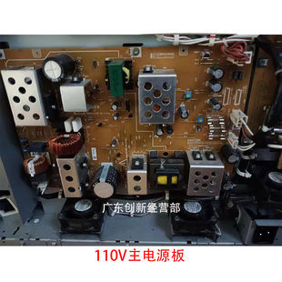 适用 理光复印机mp6503 7503 9003电路 电源板 主控制板 主电源板