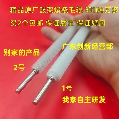 适用8100理光8300 8310 8220 8200 8210鼓架8110蜡条8120毛辊3641
