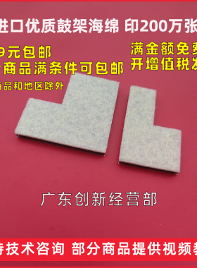 适用理光MP8000 8001 9001 7500 7001 7000 7502鼓架海绵鼓芯9002