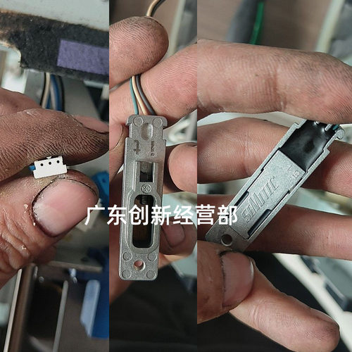 适用 柯美C2070 3070 3080 1060 2060 1070热敏电阻恒温保险 原装