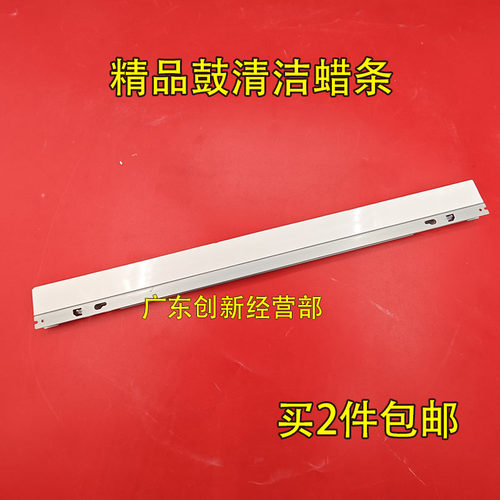 适用 精品理光5110 C7100 C8002 5100 751 5200 C6502 硒鼓腊条