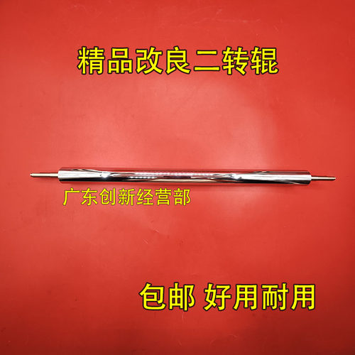 适用 施乐V80 V180 2100 3100 二转钢辊改良版 二次转印辊