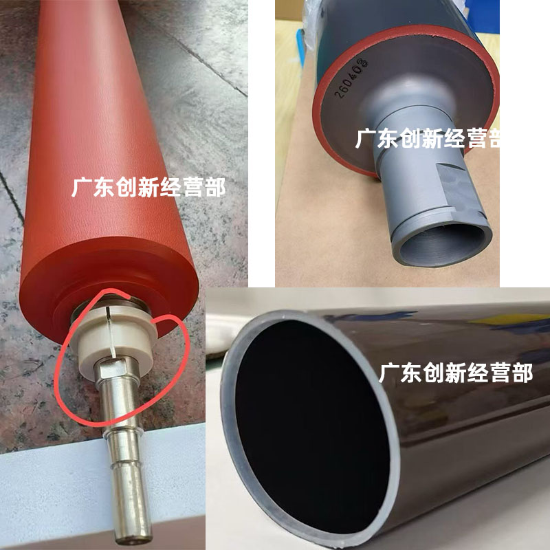 适用理光8110 8100 8120 8200 8210 8220 8300定影膜下辊中辊红辊