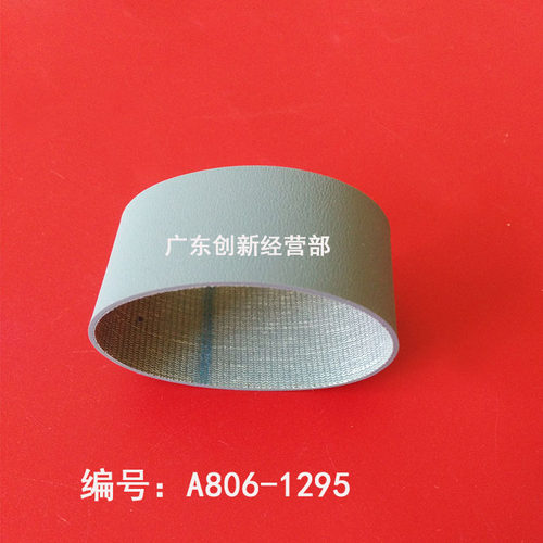 适用理光C3002 C3502 C4502 C5502 6004输稿器搓纸轮 皮带 分离轮