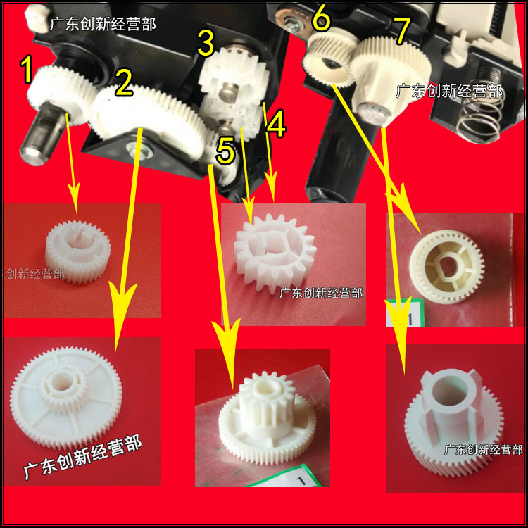 适用原装理光7001 7500 7502 8000 8001 9001 9002转印组件齿轮MP