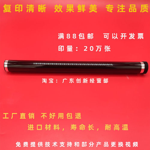 适用 京瓷KM180 220 221 181 1620  2020 2050 1650硒鼓 感光鼓芯
