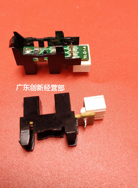 淘得利适用理光7502 8000 8001 7500 7001 9002废粉组件传感器 MP