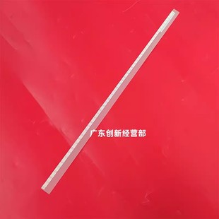 8110 8300 8100 8200 8330鼓架转印废粉挡粉片 8220 适用理光8120