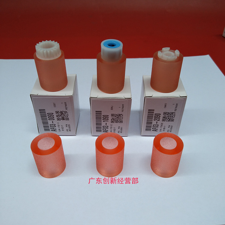理光搓纸轮4001500150025000
