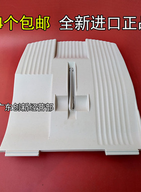 适用理光AF7000 6002 5500 2051 6503 7503 9003接纸板主机接纸盘